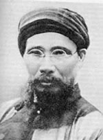 Cụ Phan Bội Châu