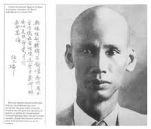 Nguyễn Ái Quốc, thư gửi Tăng Tuyêt Minh