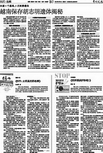 https://hoiquanphidung.com/uploadhinh/hqpd4/HQPD_1373422832.jpg