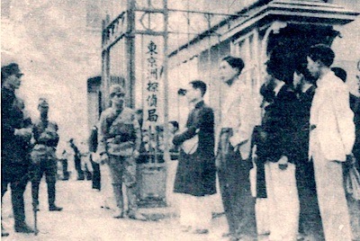 Những người Việt làm việc cho sở Mật thám Pháp trình diện quân đội Nhật