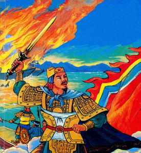 hoàng sa nộ khi phú