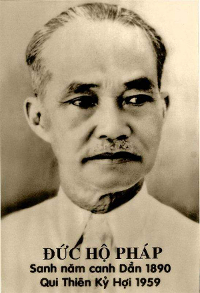 phạm công tắc