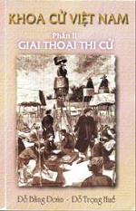 Khoa cử Việt Nam, đỗ bằng đoàn