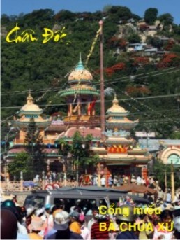 Miếu Bà Chúa Xứ